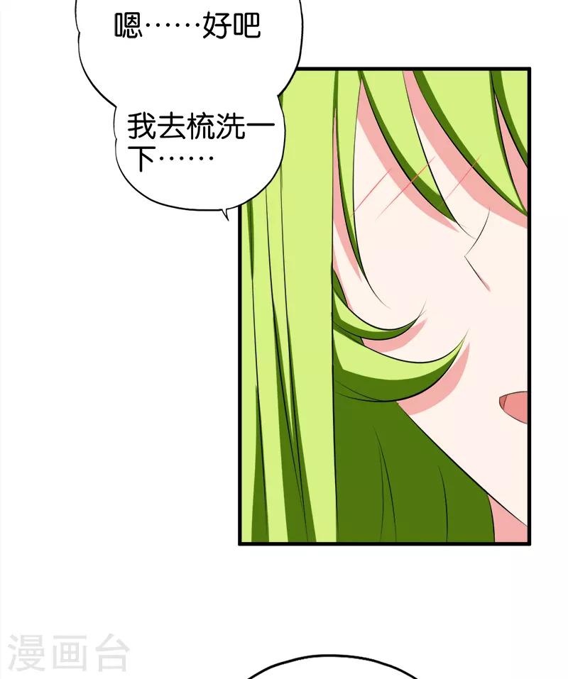 第77话 电灯泡6