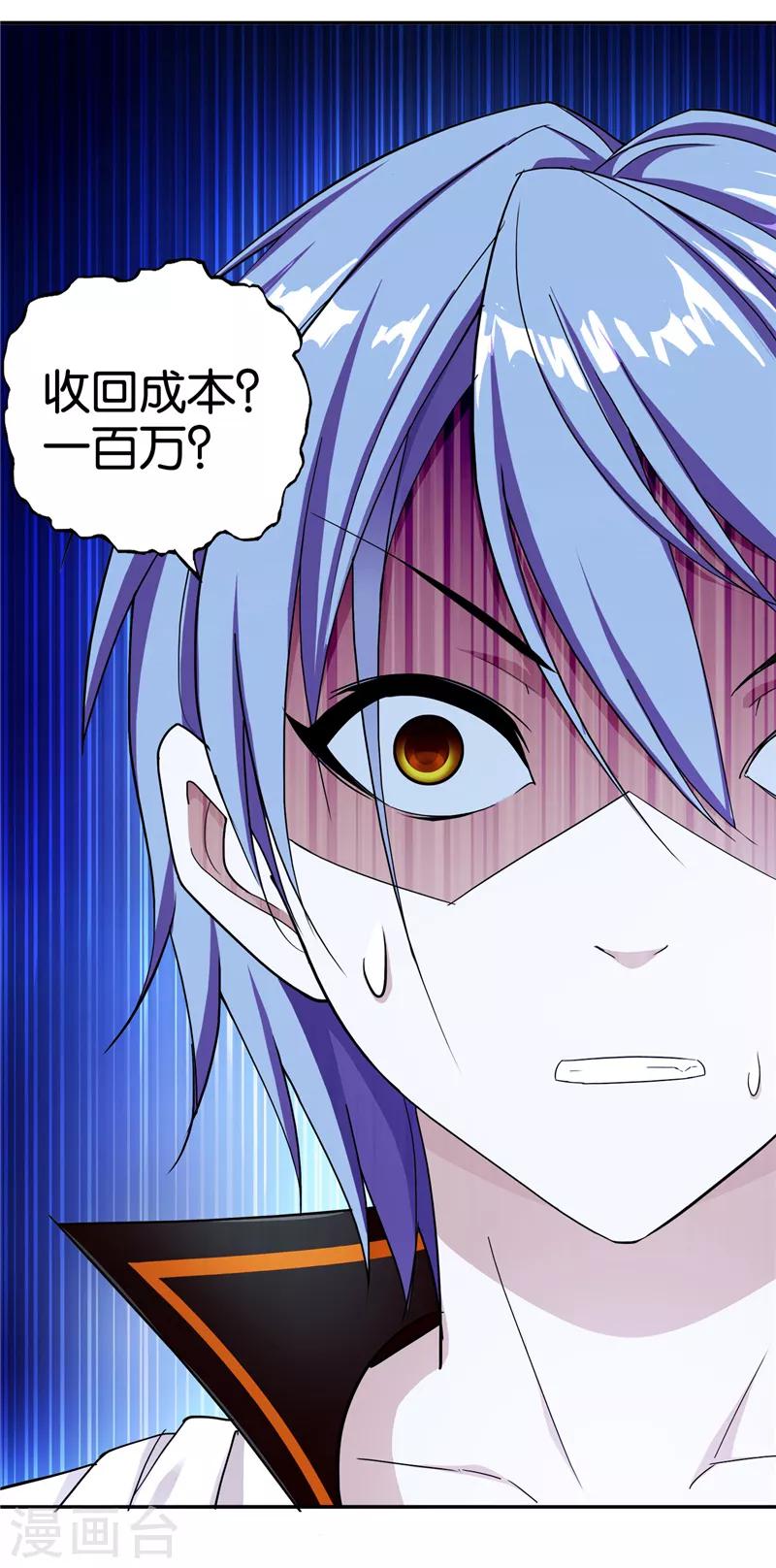 预告4