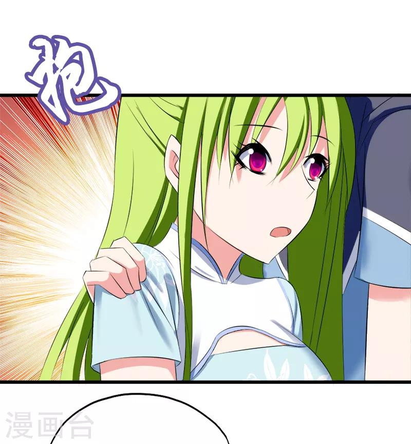 第77话 电灯泡13