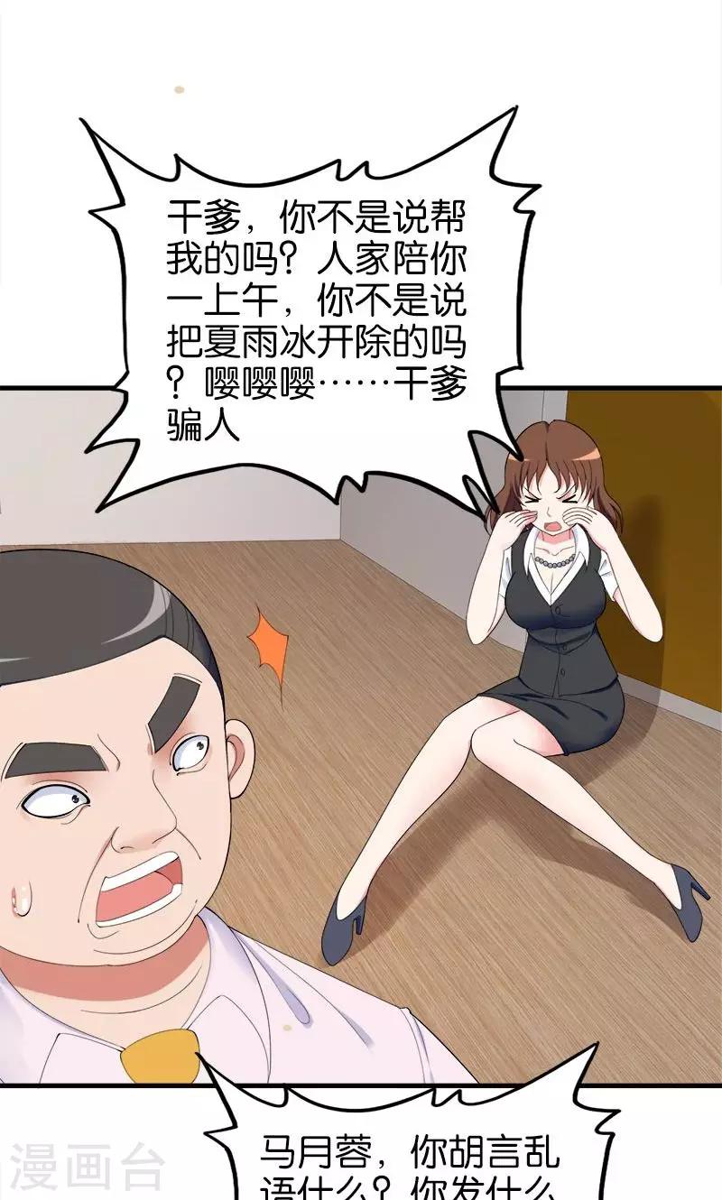 第146话 一秒软4