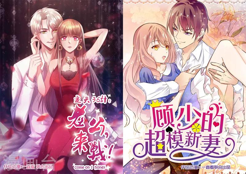 第4话 就是这么任性！21