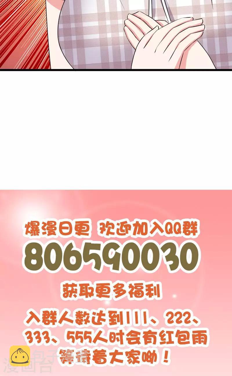 第122话 林医生14