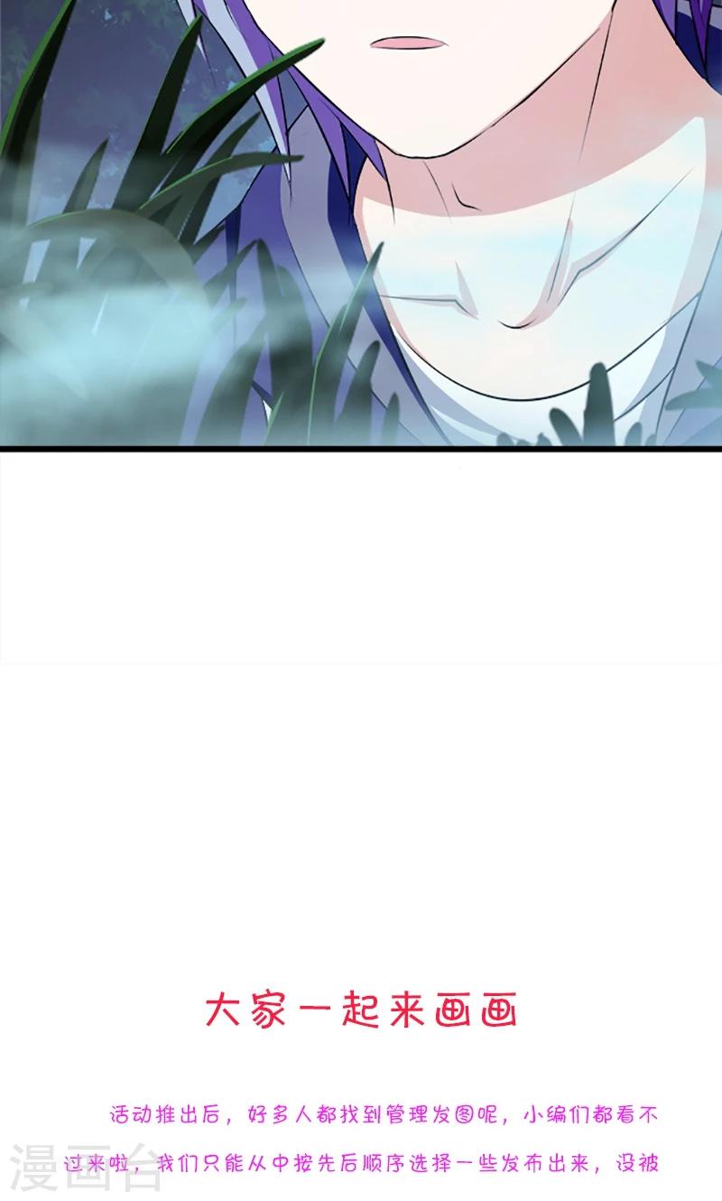 第29话 起雾17