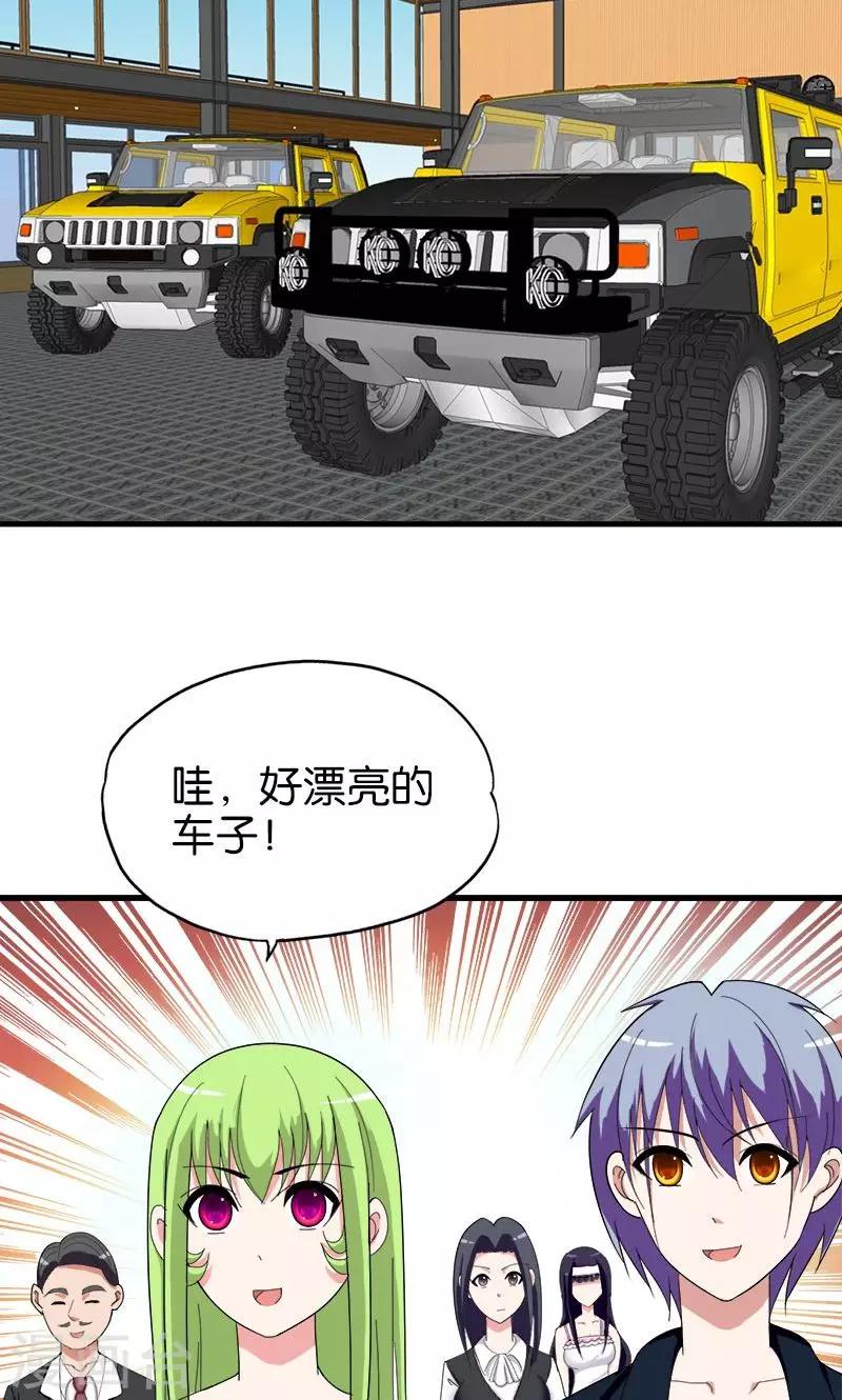 第149话 快上车6