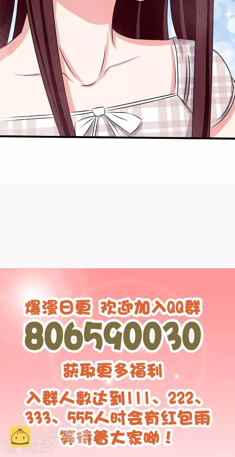 第127话 是他15