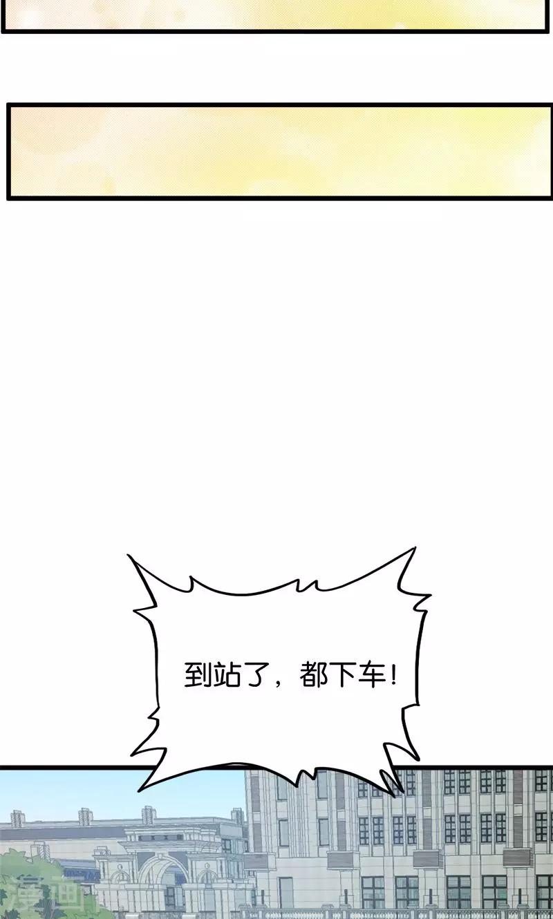 第140话 买车8