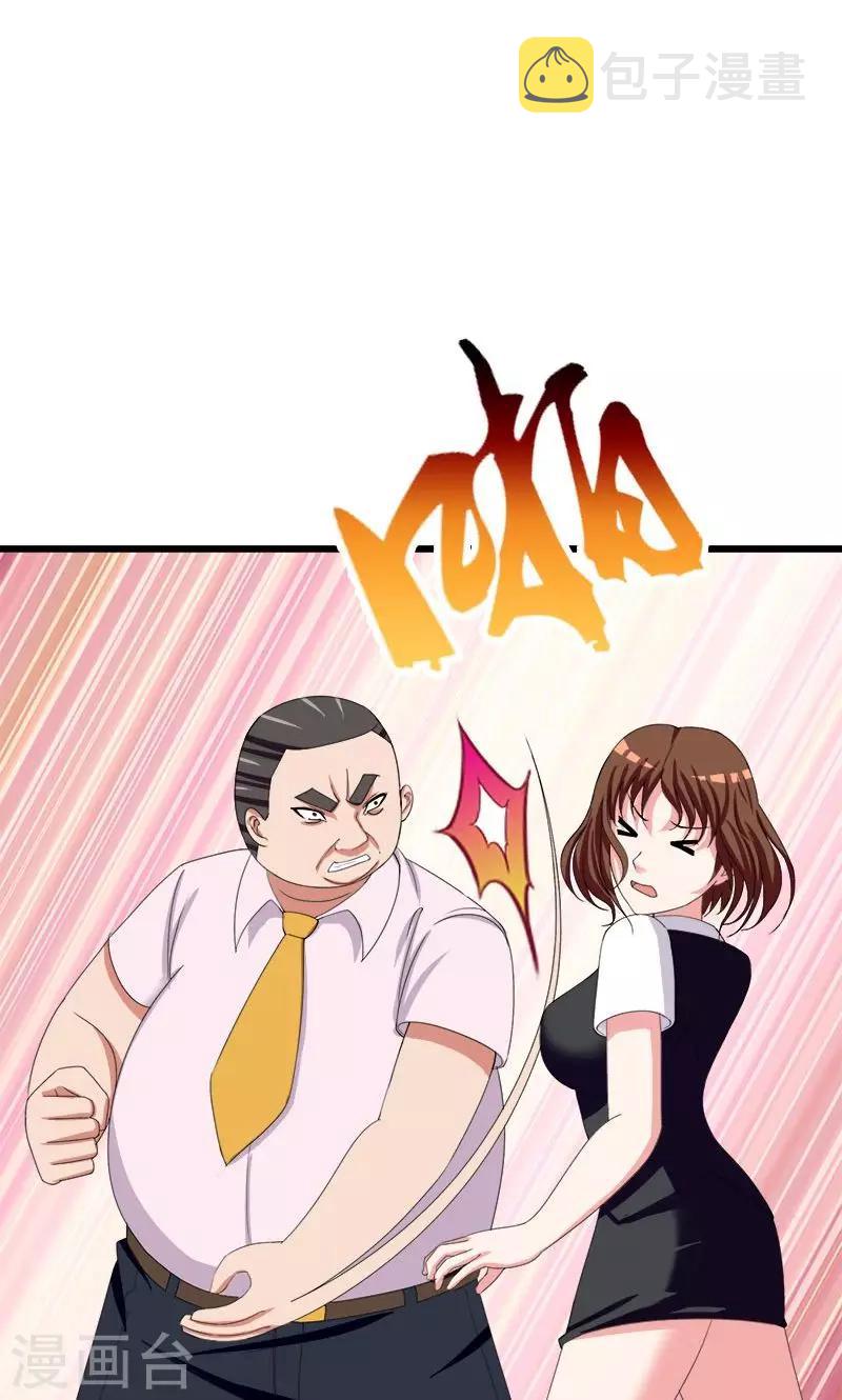 第146话 一秒软8