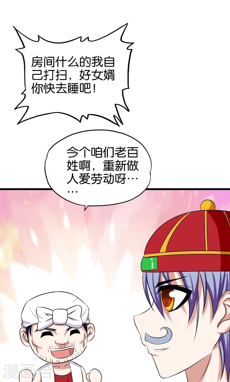 第115话 我没有11