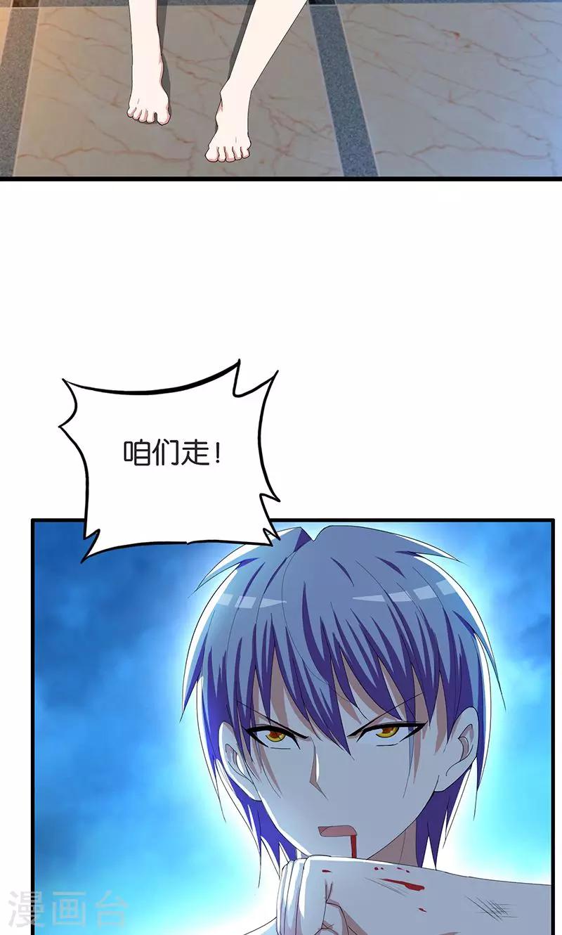 第164话 杯具3
