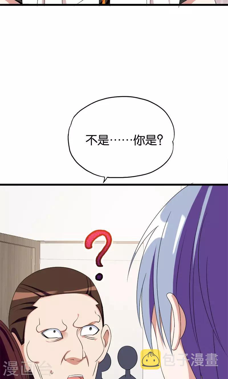 第123话 大道朝天11