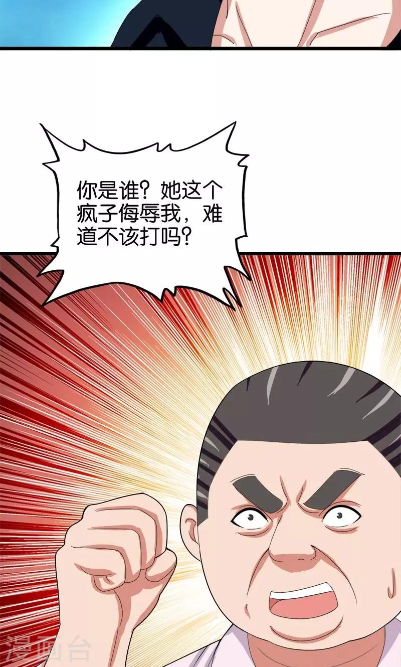 第146话 一秒软11