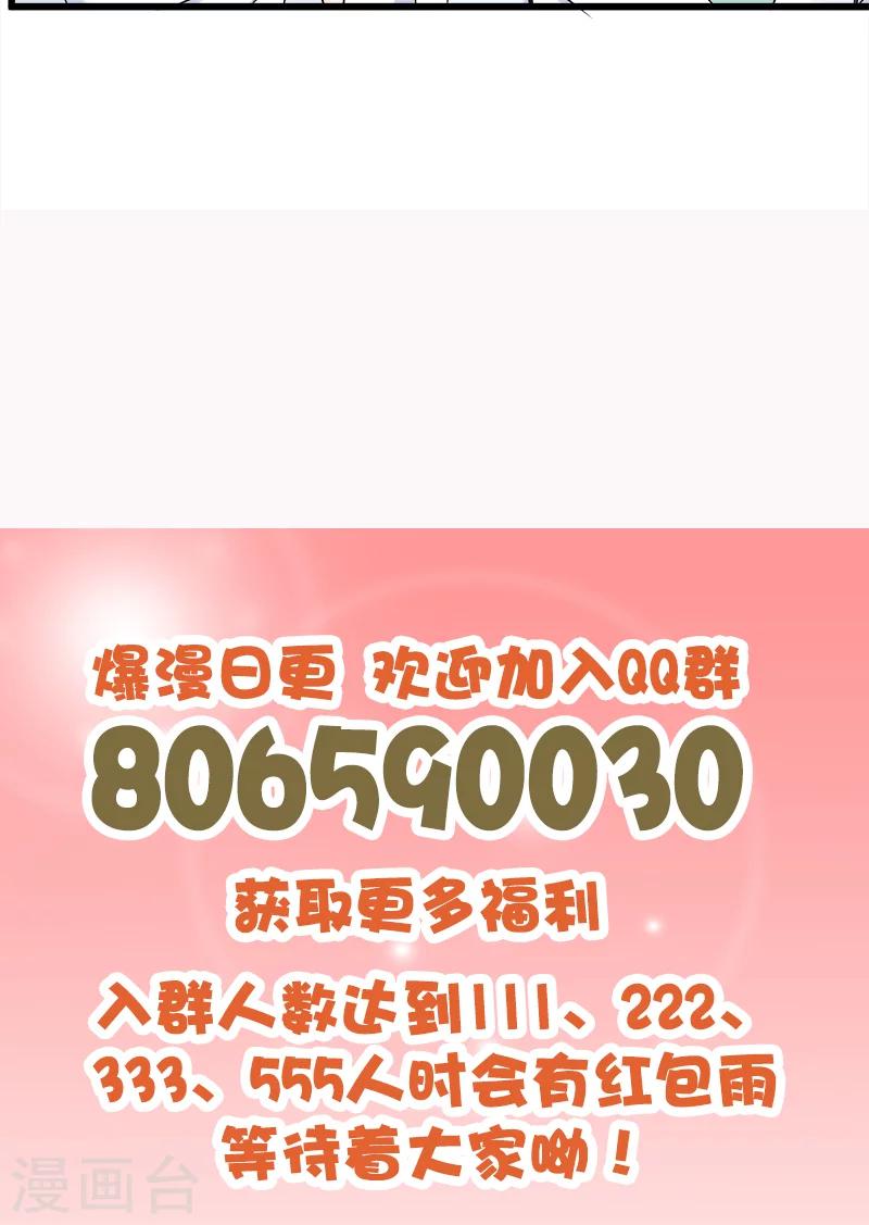 第128话 后门15