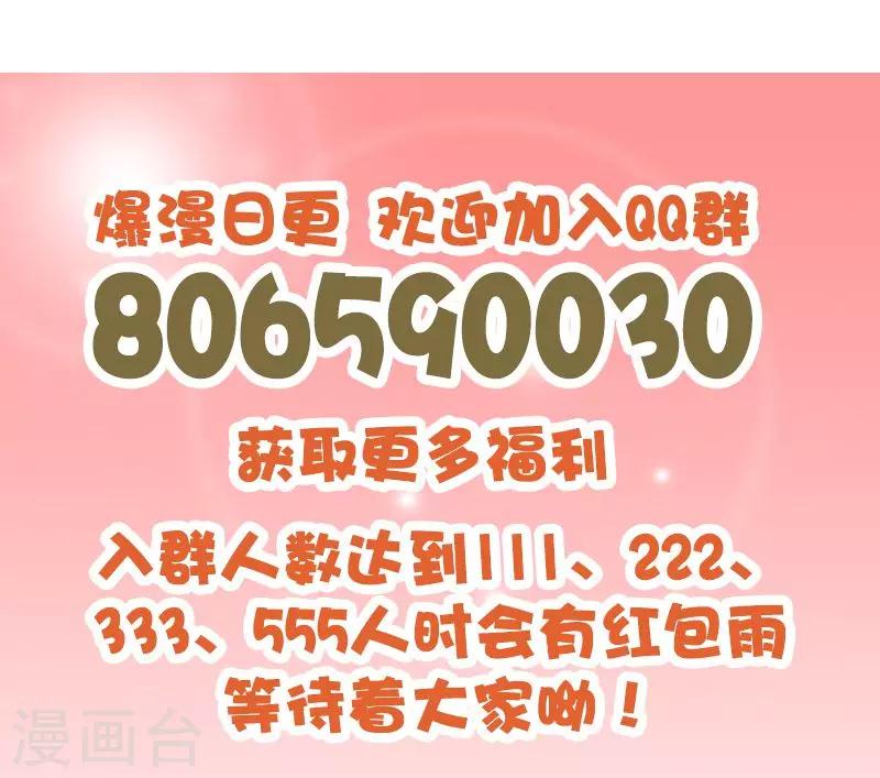 第53话 共处一室10