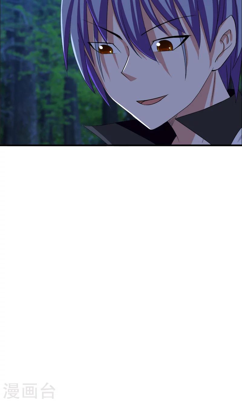 第91话 外财不富命穷人13