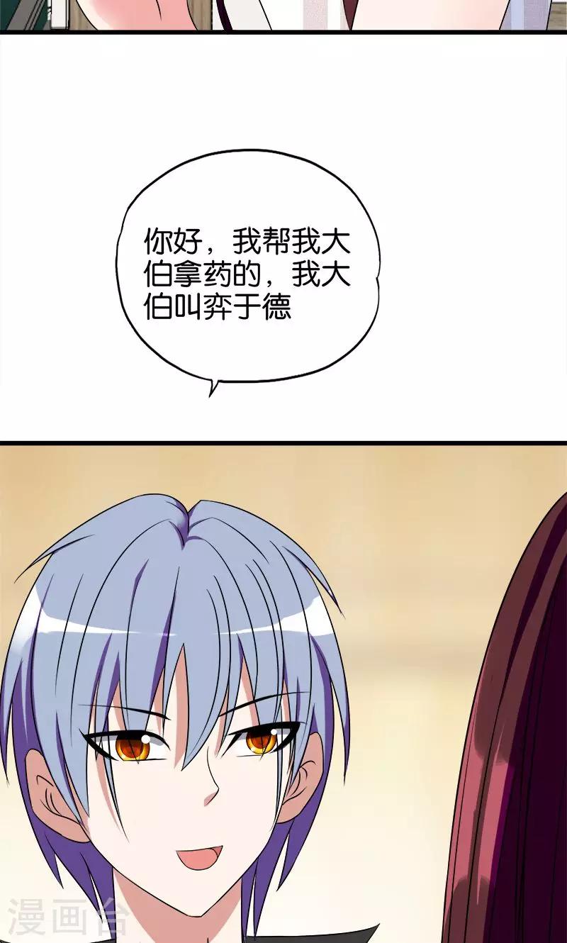 第123话 大道朝天6