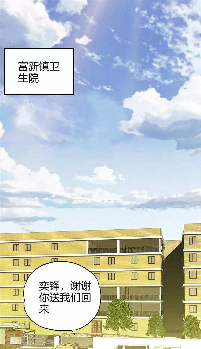 第220话 飞龙会所10