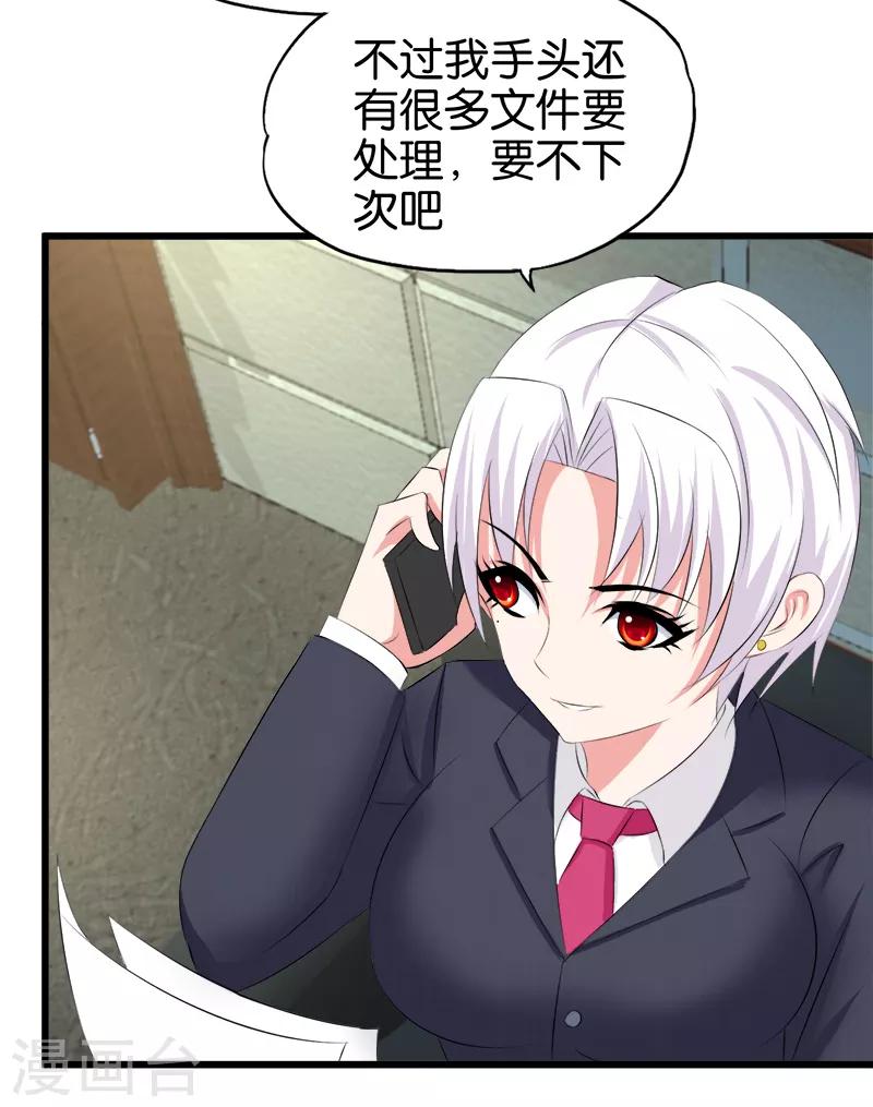 第43话 出院9