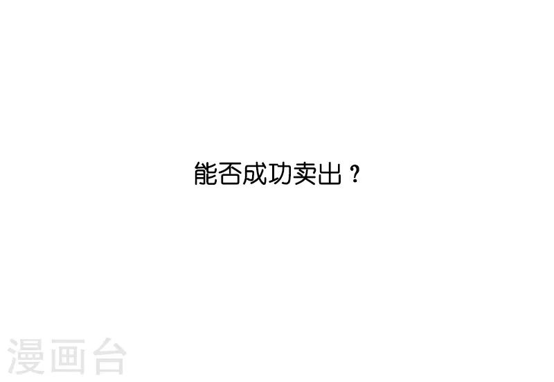 预告18