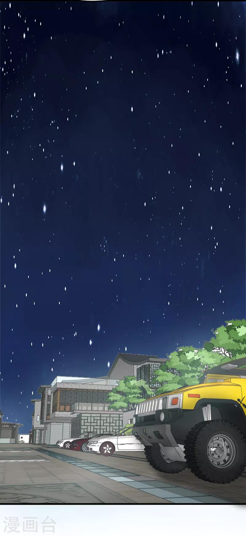 第174话 财不露白3