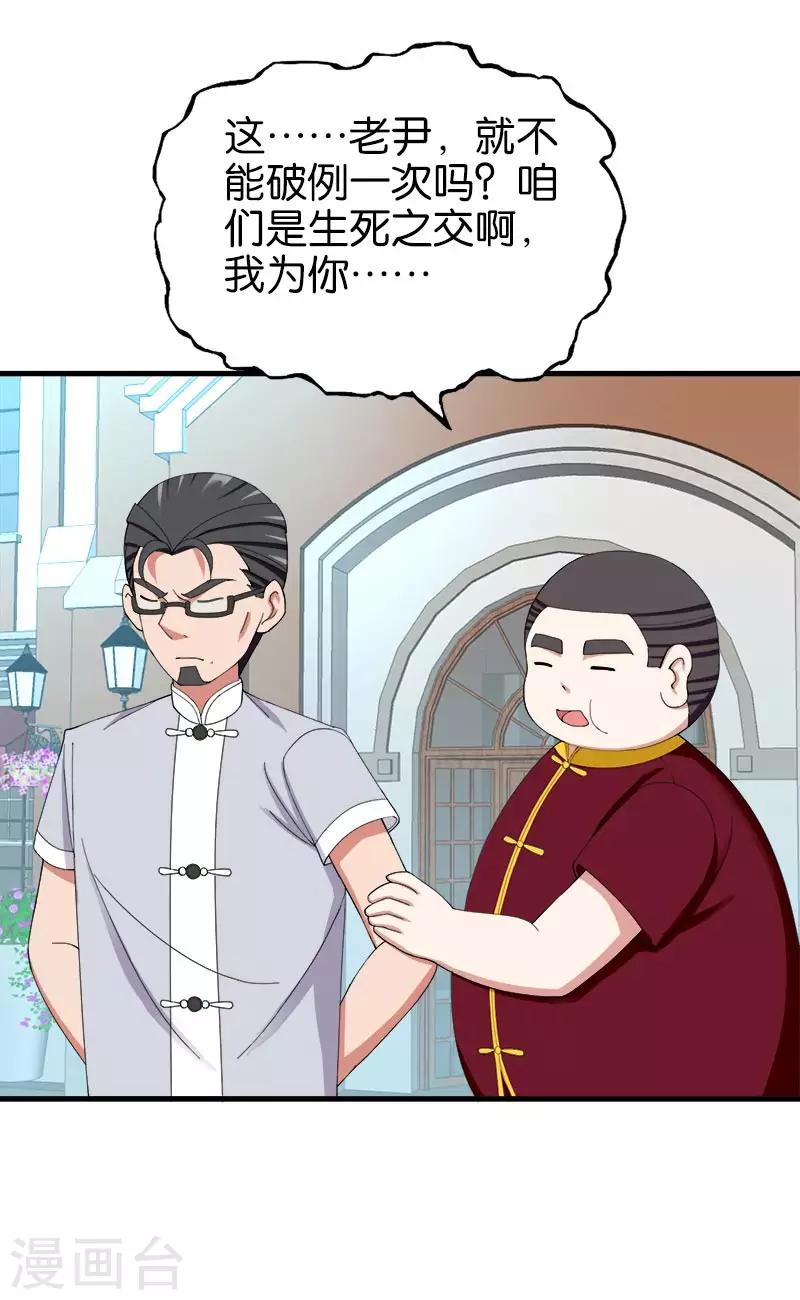第153话 人情冷暖8
