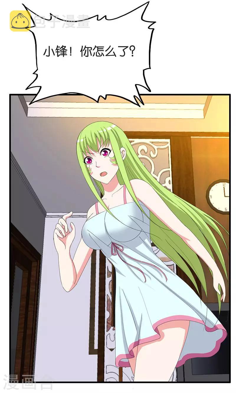第164话 杯具1