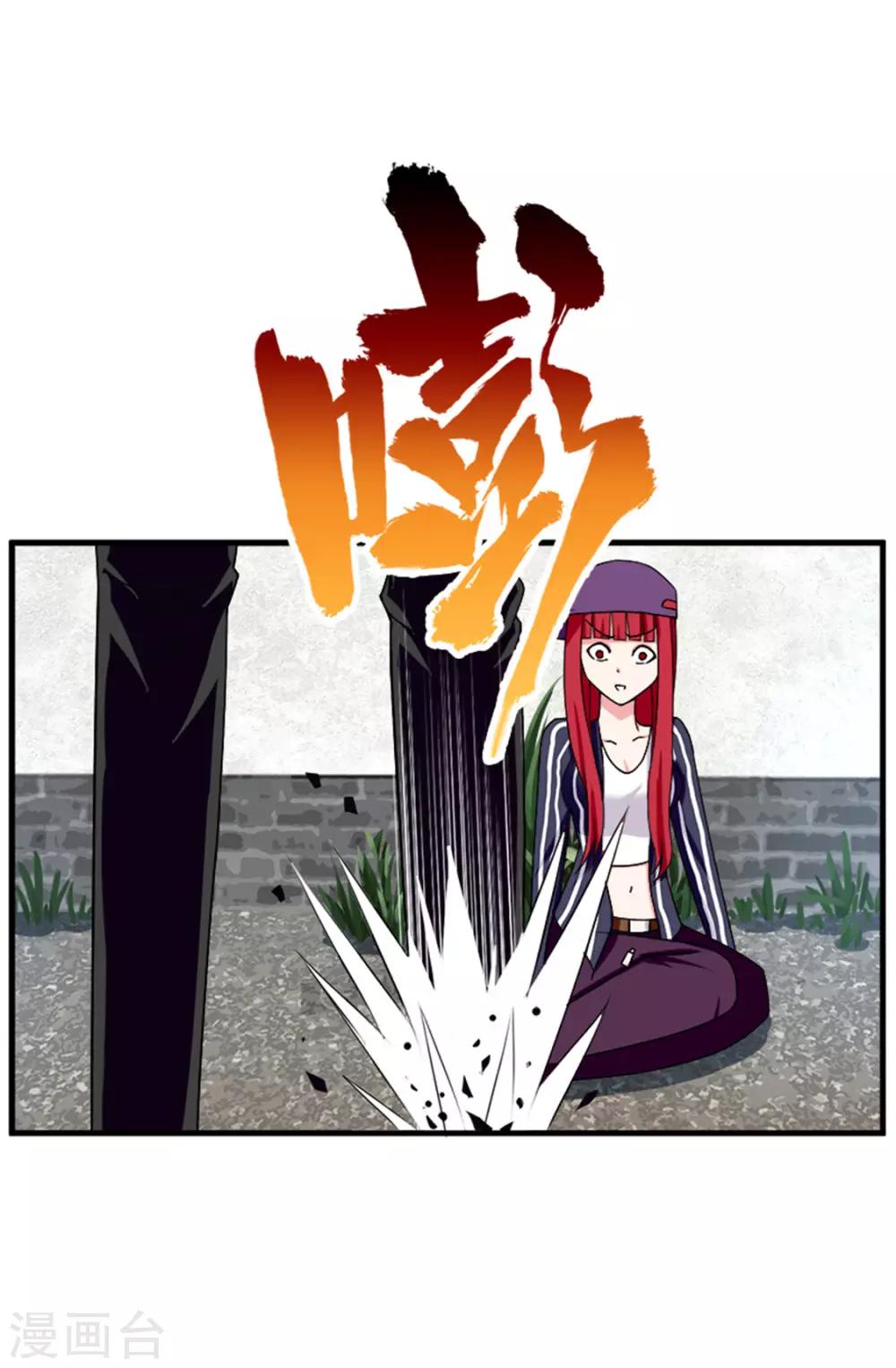 第214话 纸老虎17