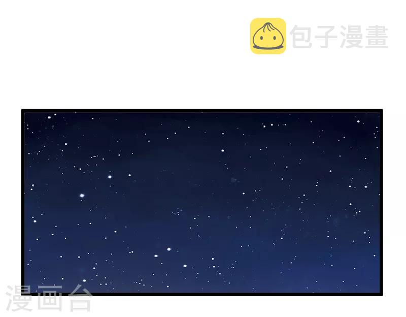 第72话 天妒红颜7