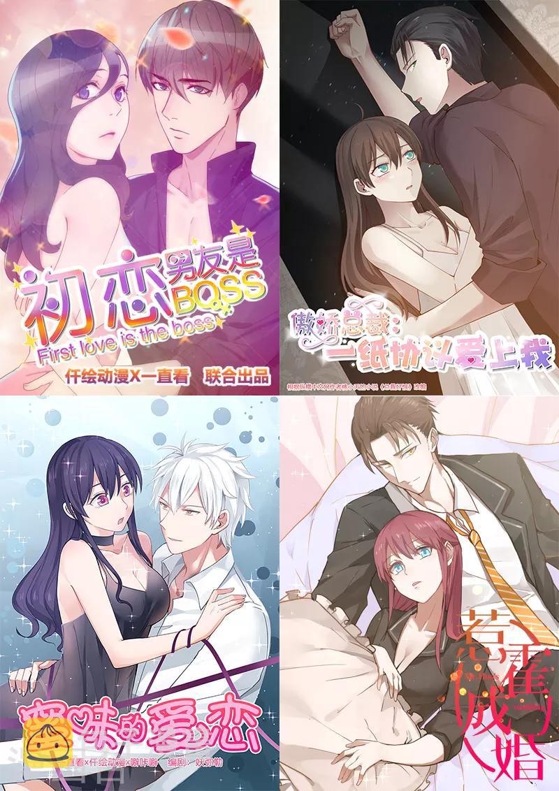 第4话 就是这么任性！20