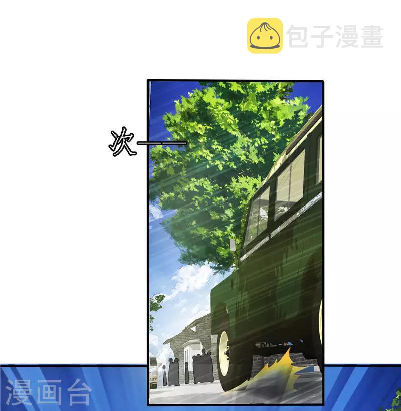第215话 从根源解决问题20