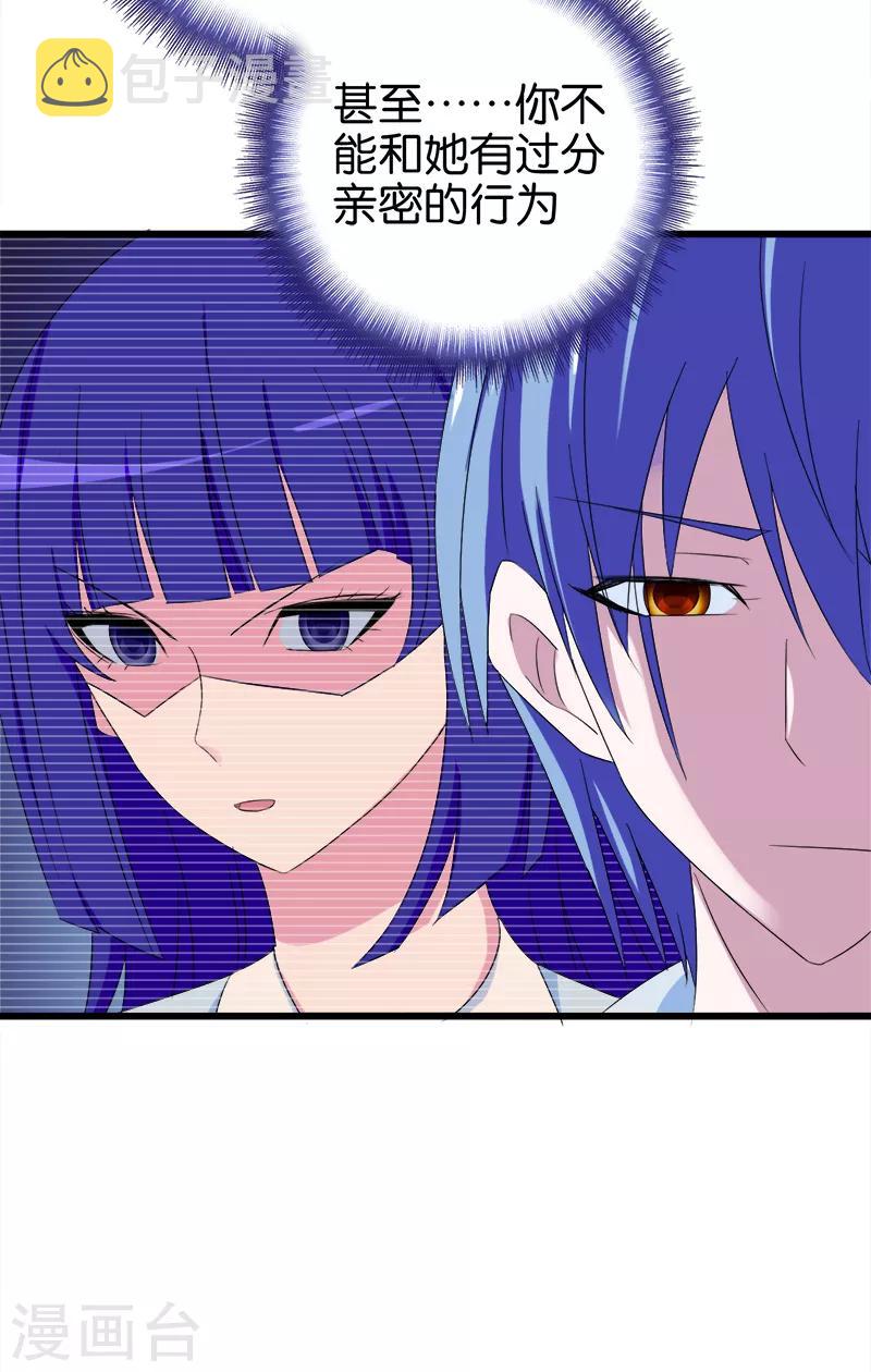 第107话 买定离手2