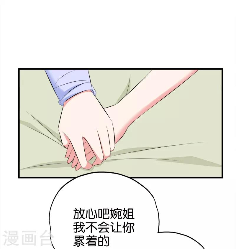第77话 电灯泡4