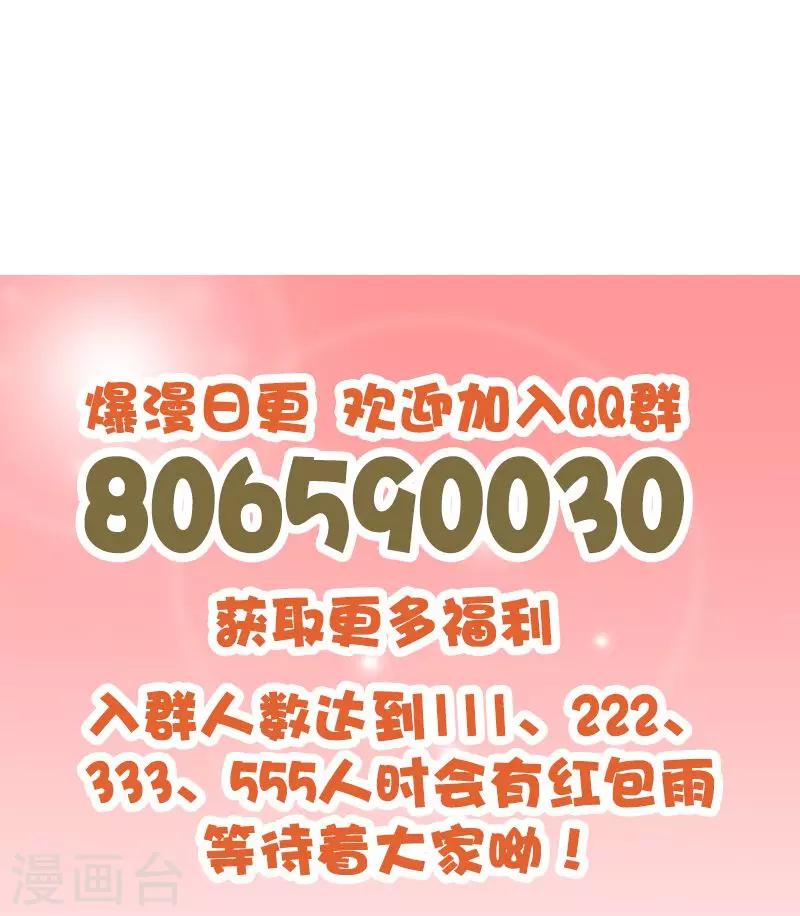 第68话 商人逐利11
