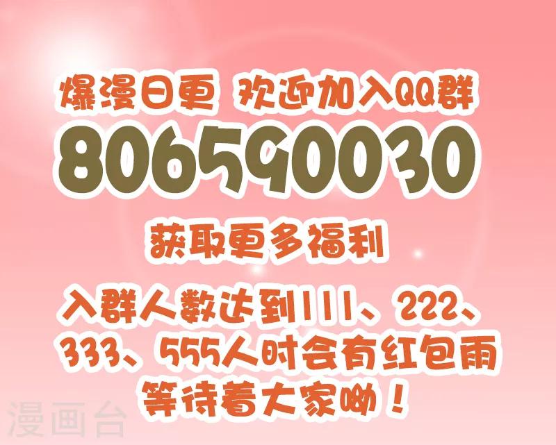 第156话 做客11