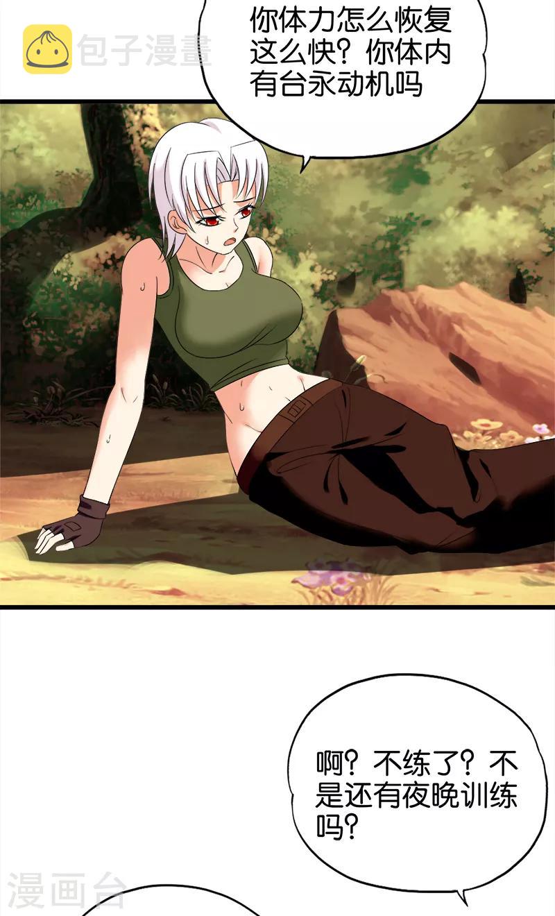 第100话 基础测试9