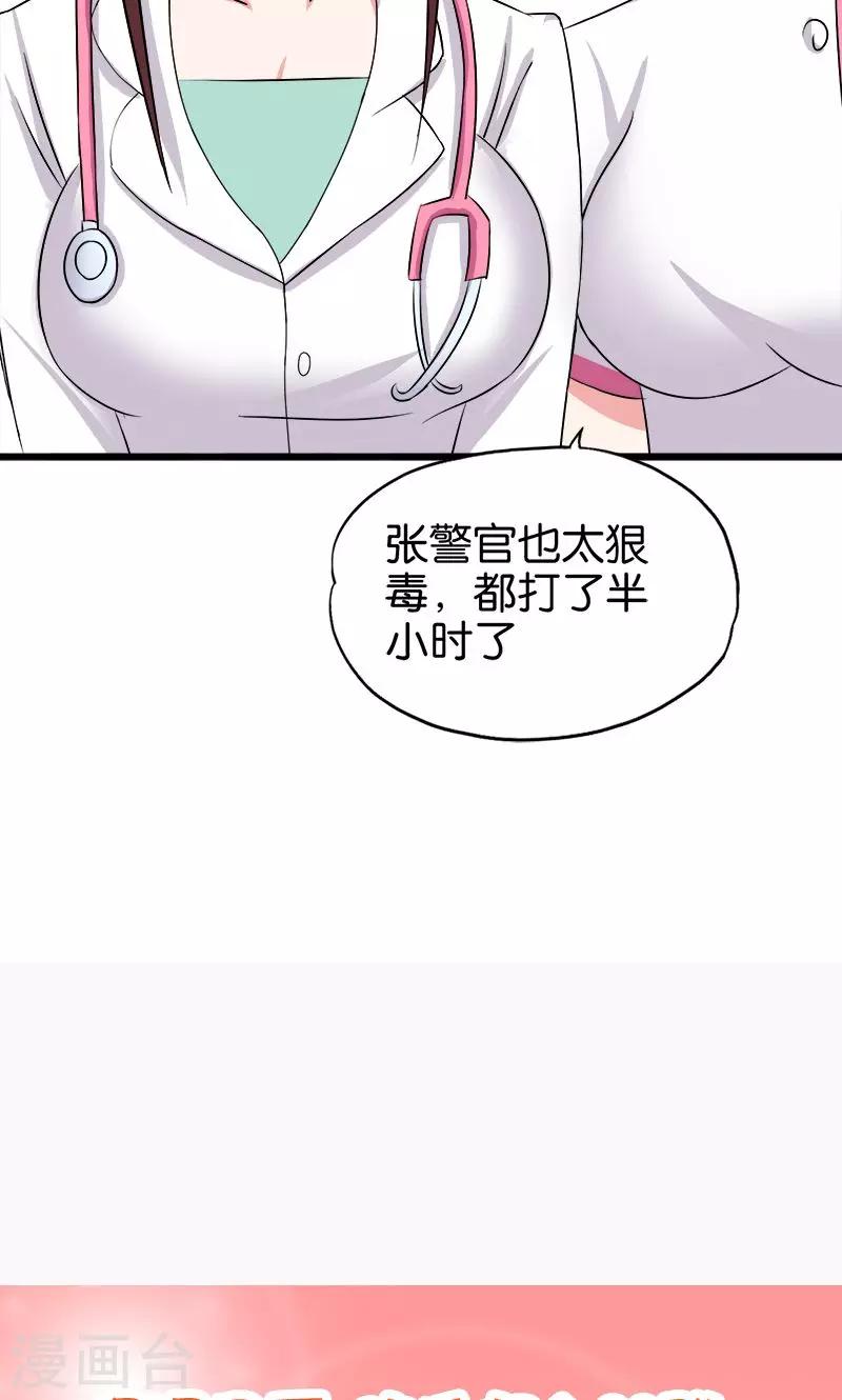 第132话 施压14