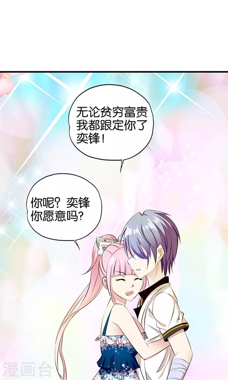 第13话 演戏1