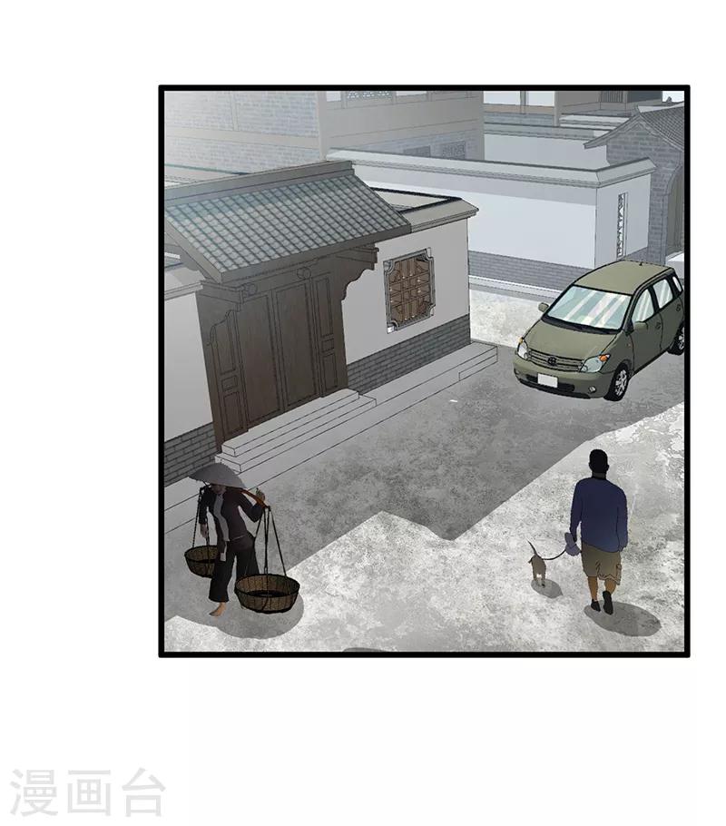 第56话 得罪背后人7