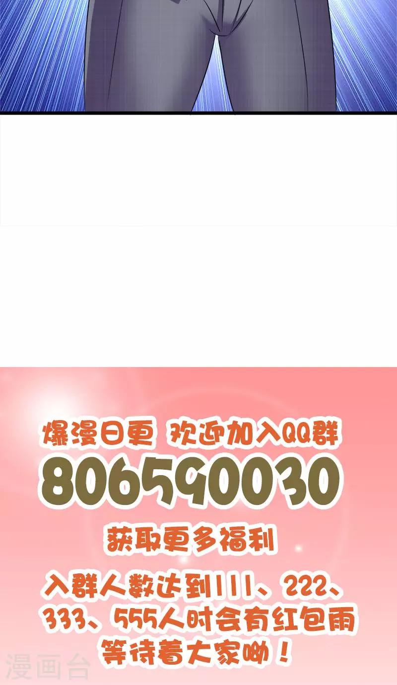 第37话 手术13