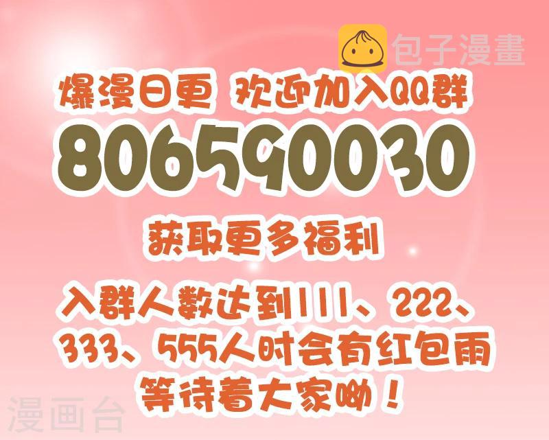 第189话 帝王绿11