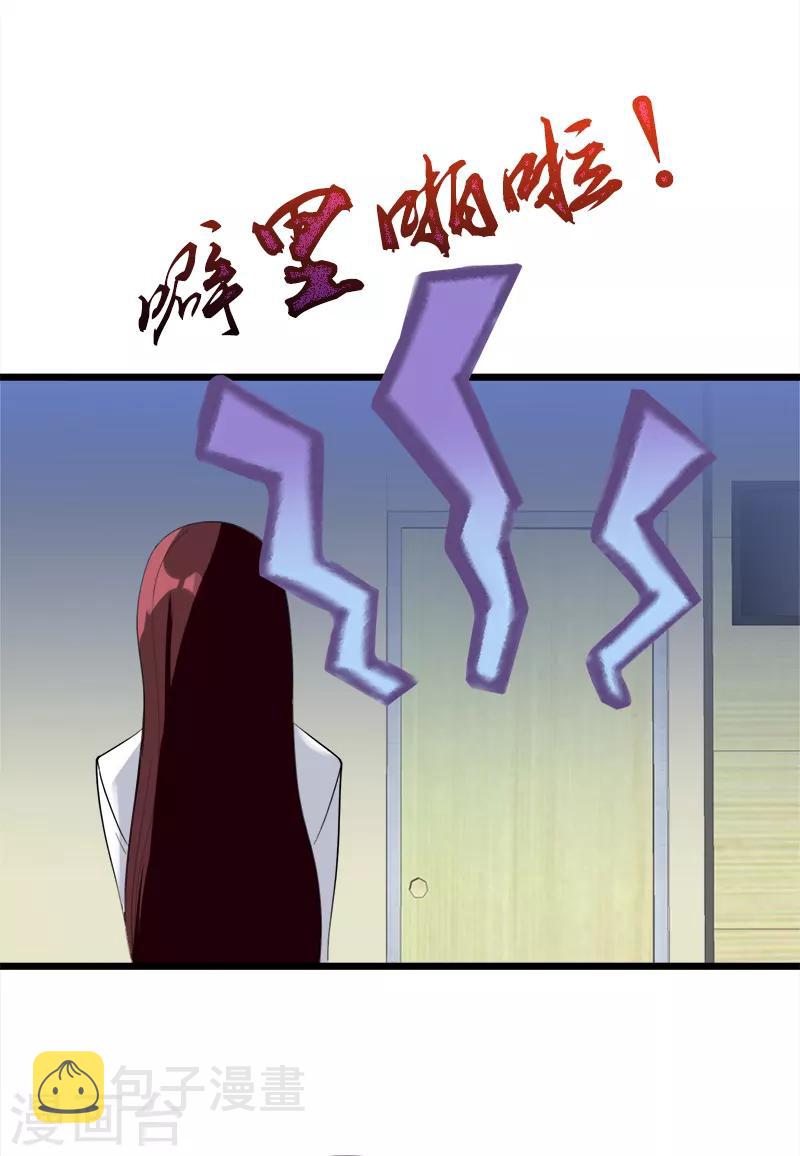 第131话 挨打8