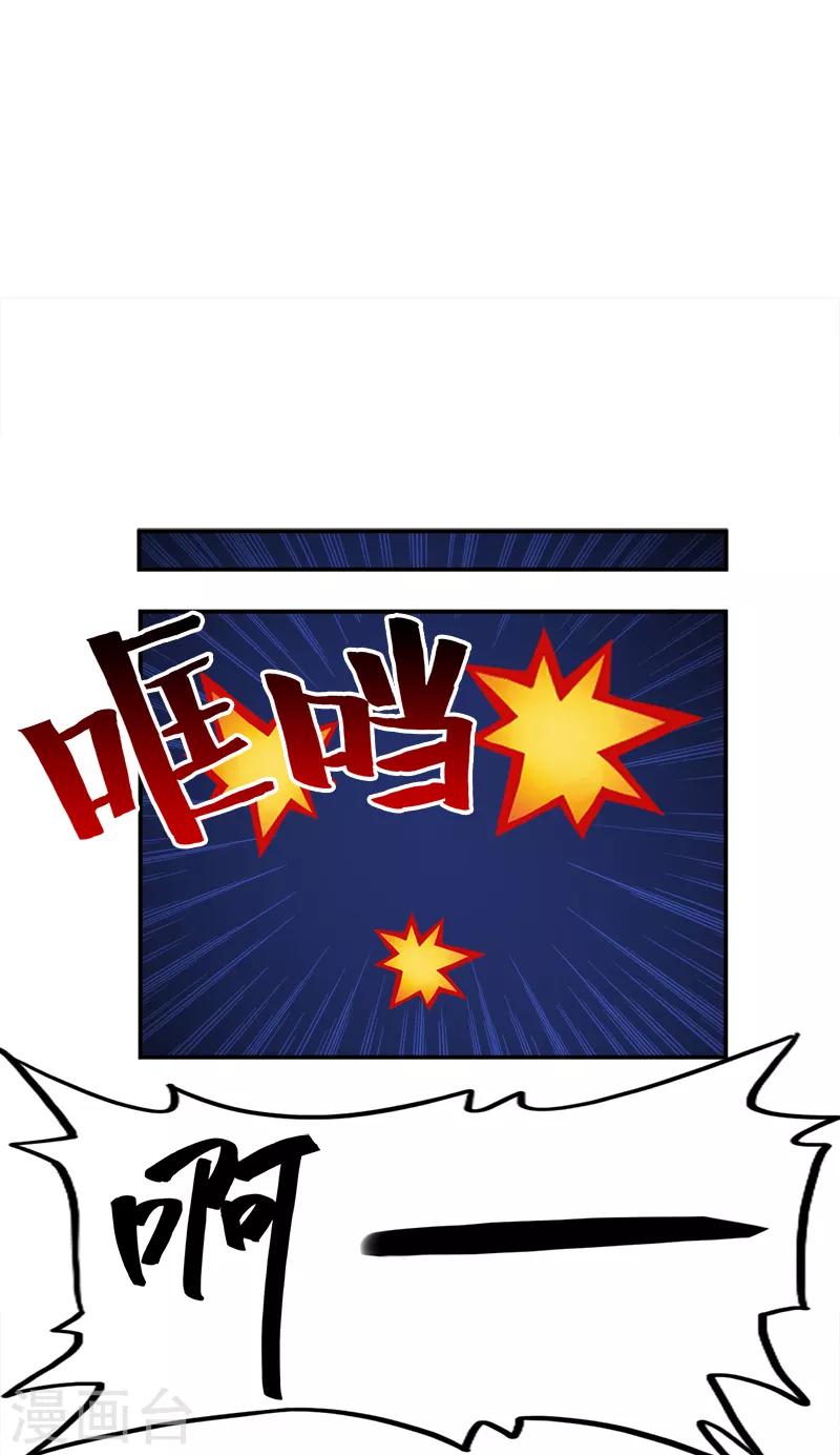 第34话 不好1