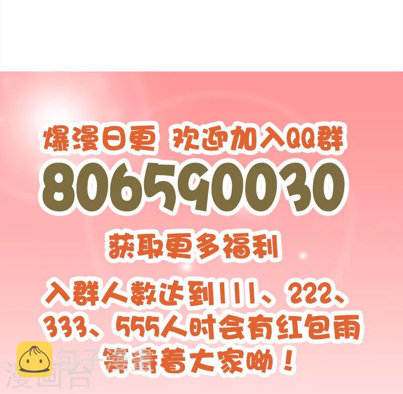 第124话 路见不平13