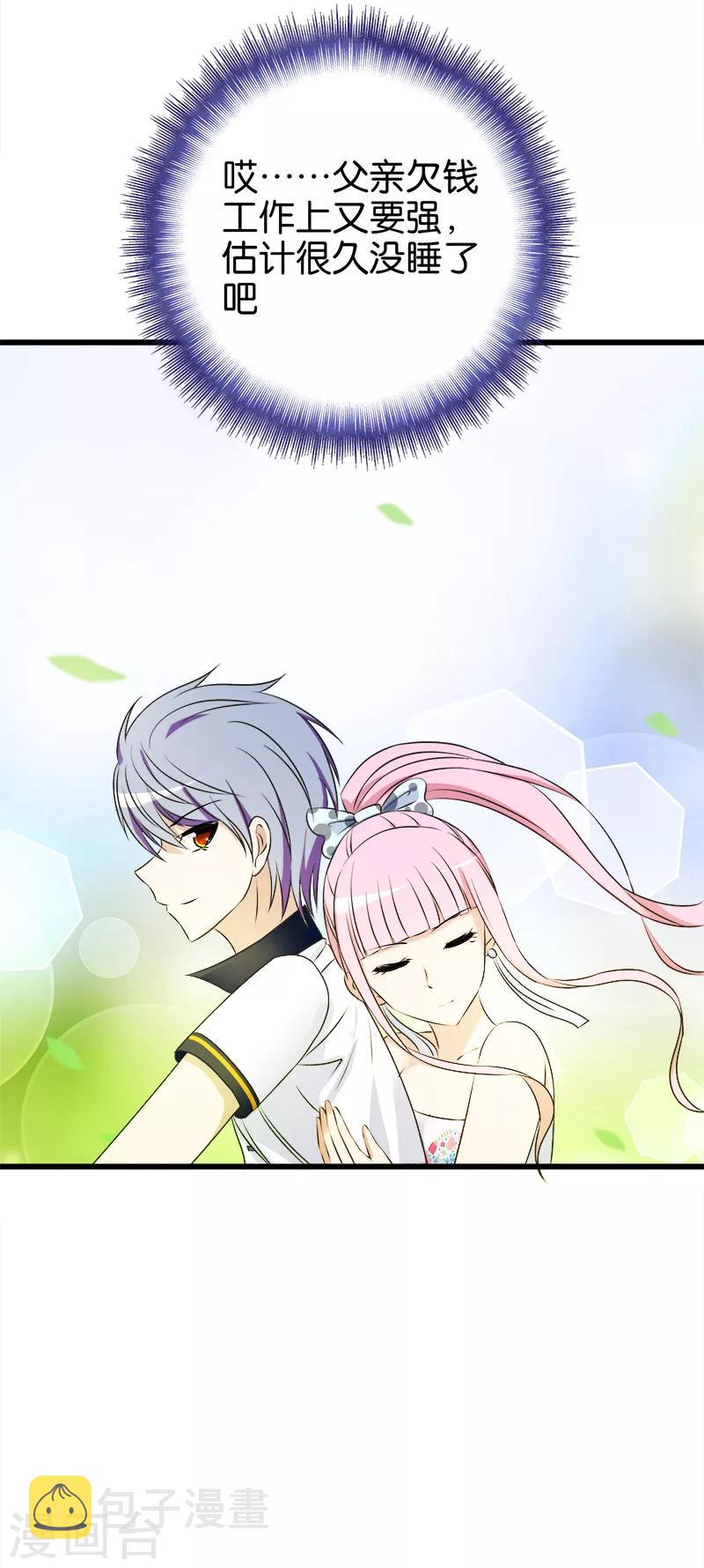 第121话 离别4