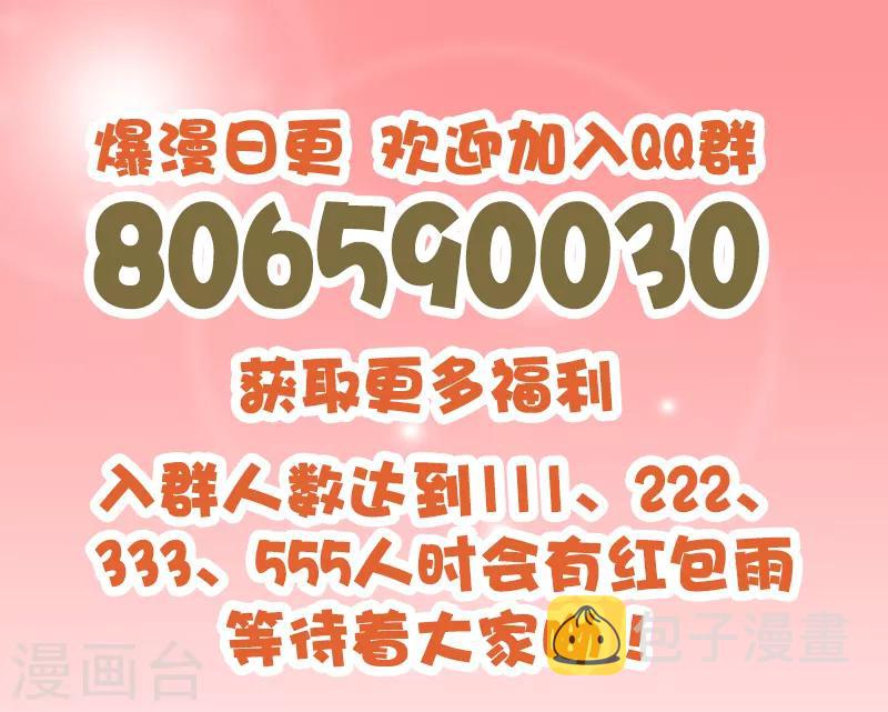 第4话 就是这么任性！16