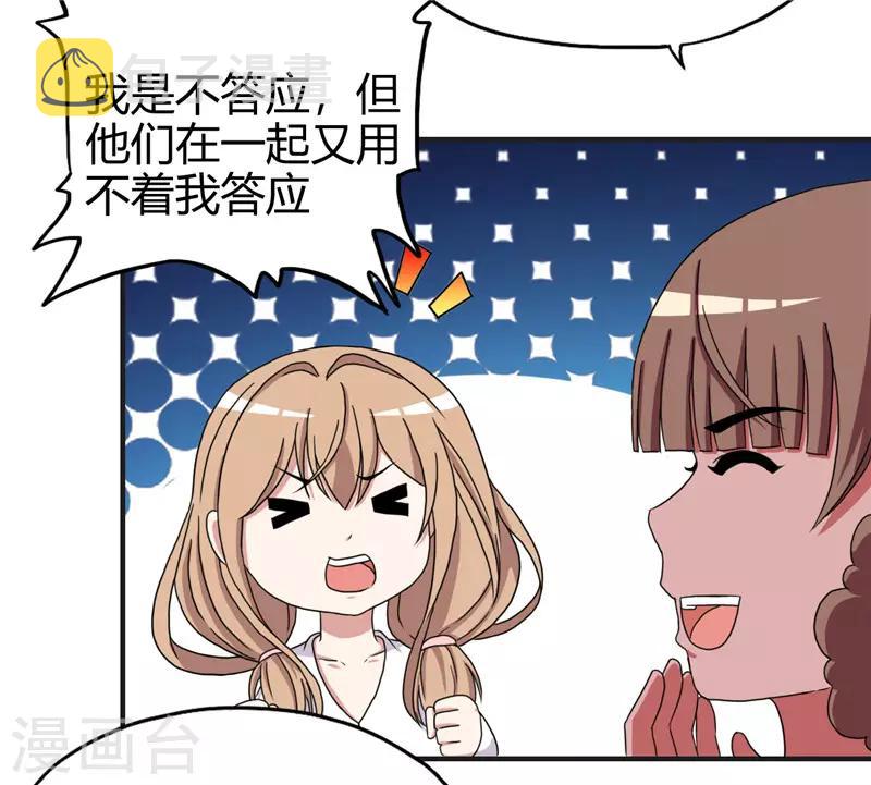 第219话 热血一把7