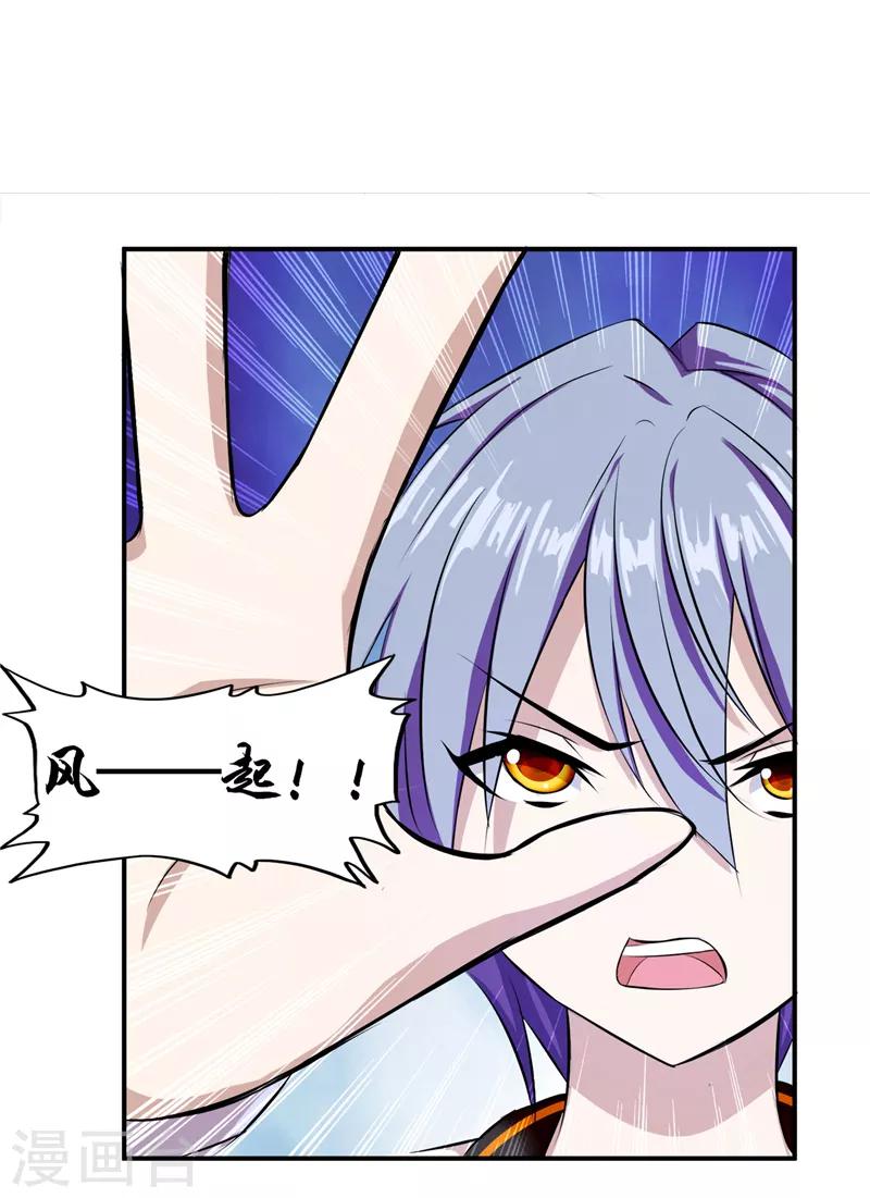 预告12