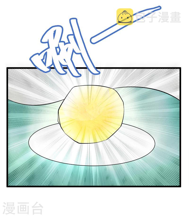 第202话 阵眼9