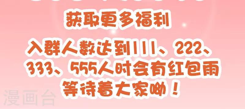 第147话 自食其果13
