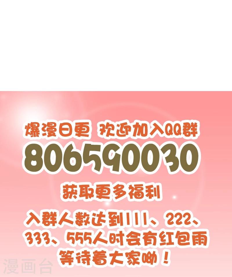 第115话 我没有14