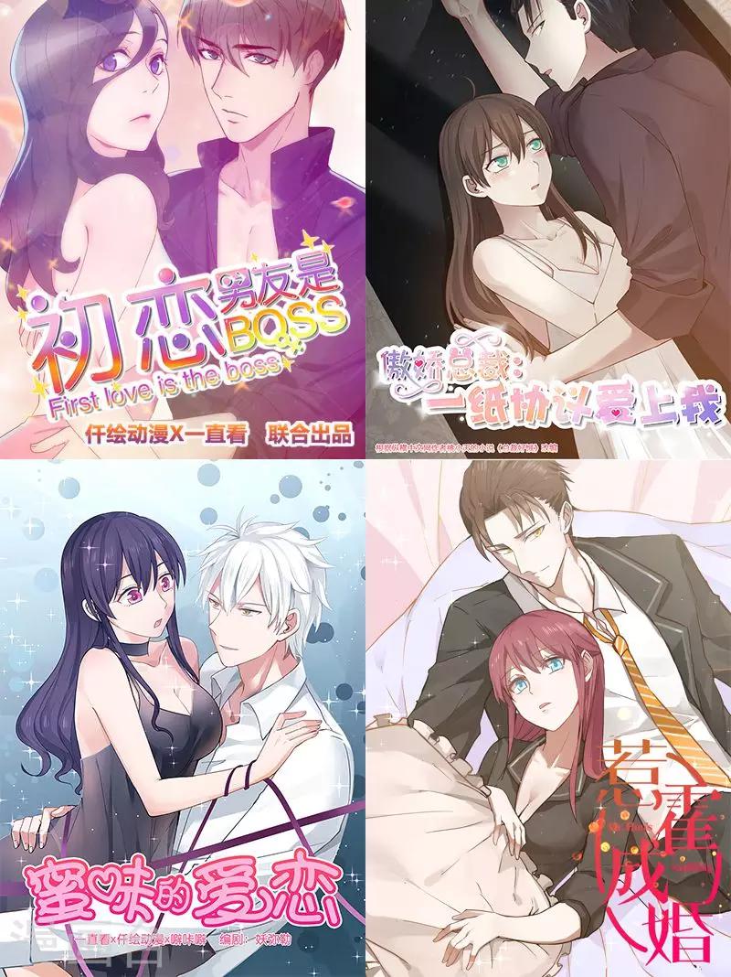 第14话 买卖达成10